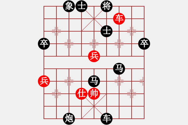 象棋棋譜圖片：趙太順VS東萍公司(2010-11-17) - 步數：80 