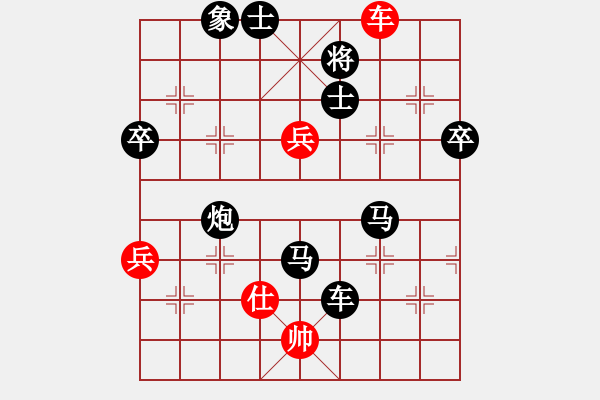 象棋棋譜圖片：趙太順VS東萍公司(2010-11-17) - 步數：90 