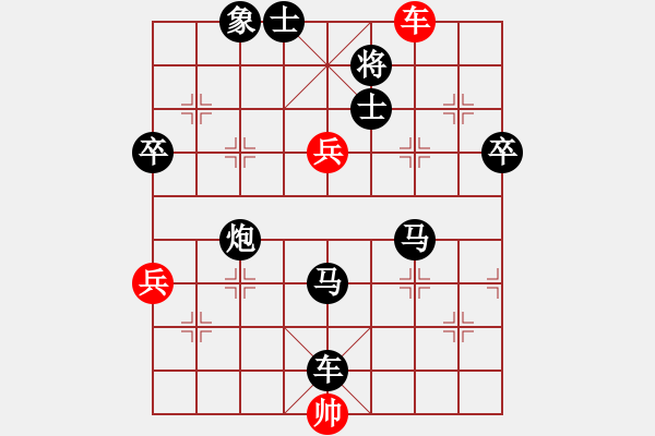 象棋棋譜圖片：趙太順VS東萍公司(2010-11-17) - 步數：94 