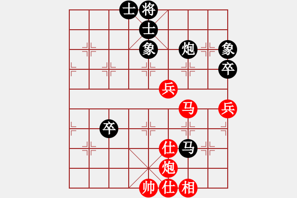 象棋棋譜圖片：momentum(1段)-和-何本(1段) - 步數(shù)：130 