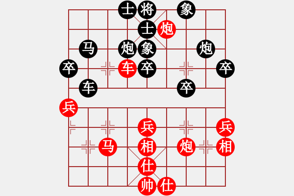 象棋棋譜圖片：momentum(1段)-和-何本(1段) - 步數(shù)：40 