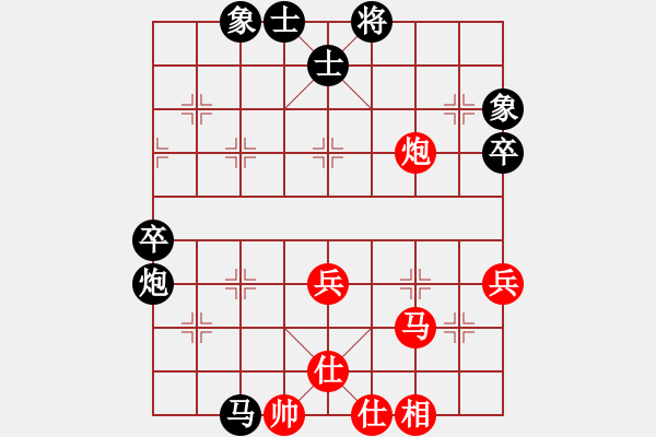 象棋棋譜圖片：momentum(1段)-和-何本(1段) - 步數(shù)：90 