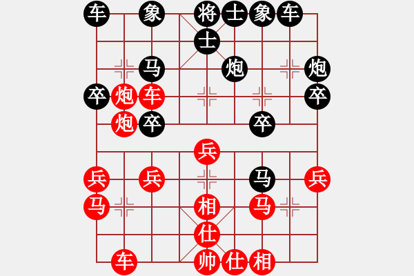 象棋棋譜圖片：業(yè)九一 負(fù) 昆侖 A60 過宮炮局 - 步數(shù)：30 