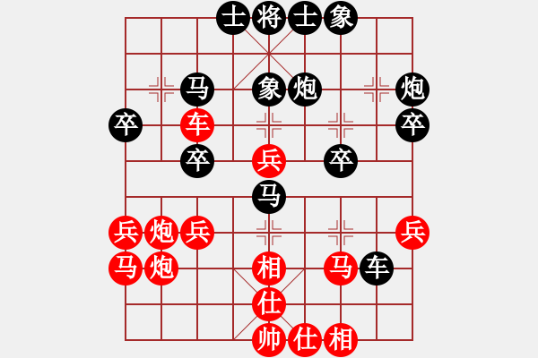 象棋棋譜圖片：業(yè)九一 負(fù) 昆侖 A60 過宮炮局 - 步數(shù)：40 