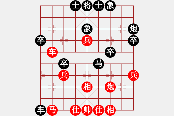 象棋棋譜圖片：業(yè)九一 負(fù) 昆侖 A60 過宮炮局 - 步數(shù)：60 