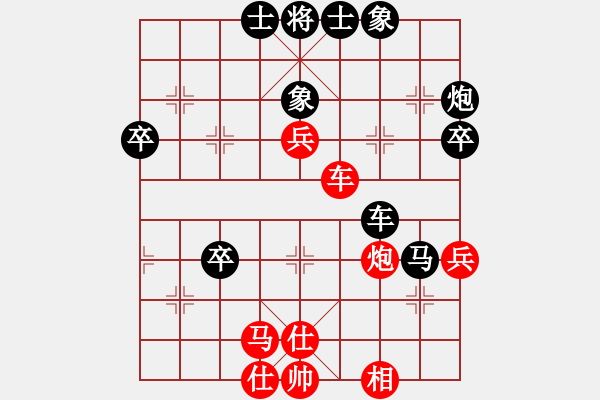 象棋棋譜圖片：業(yè)九一 負(fù) 昆侖 A60 過宮炮局 - 步數(shù)：70 