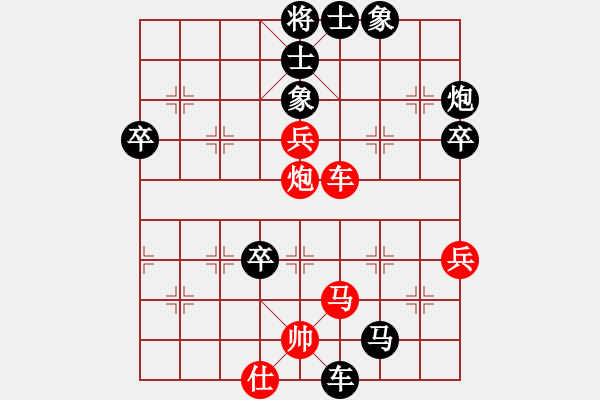 象棋棋譜圖片：業(yè)九一 負(fù) 昆侖 A60 過宮炮局 - 步數(shù)：80 