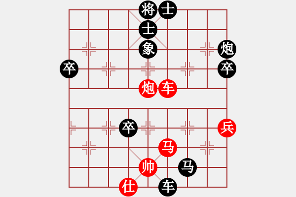 象棋棋譜圖片：業(yè)九一 負(fù) 昆侖 A60 過宮炮局 - 步數(shù)：82 