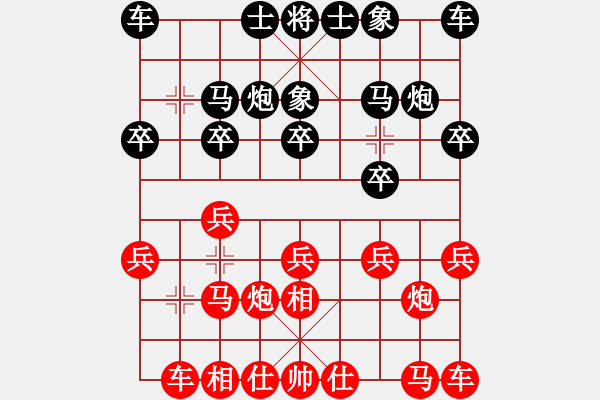 象棋棋譜圖片：飛機(jī)佬(人王)-勝-天罡北斗(天帝) - 步數(shù)：10 