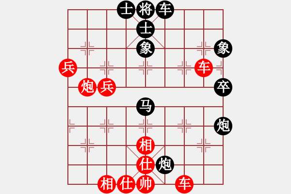 象棋棋譜圖片：飛機(jī)佬(人王)-勝-天罡北斗(天帝) - 步數(shù)：100 