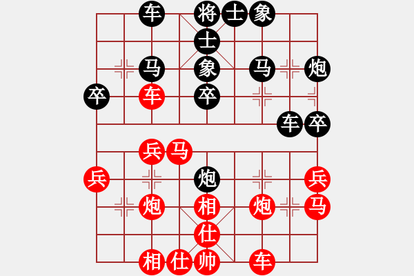 象棋棋譜圖片：飛機(jī)佬(人王)-勝-天罡北斗(天帝) - 步數(shù)：30 