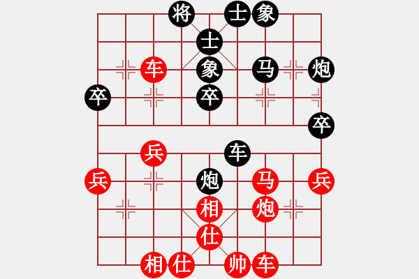 象棋棋譜圖片：飛機(jī)佬(人王)-勝-天罡北斗(天帝) - 步數(shù)：40 