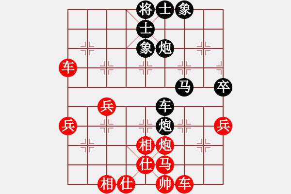 象棋棋譜圖片：飛機(jī)佬(人王)-勝-天罡北斗(天帝) - 步數(shù)：50 