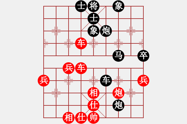 象棋棋譜圖片：飛機(jī)佬(人王)-勝-天罡北斗(天帝) - 步數(shù)：60 