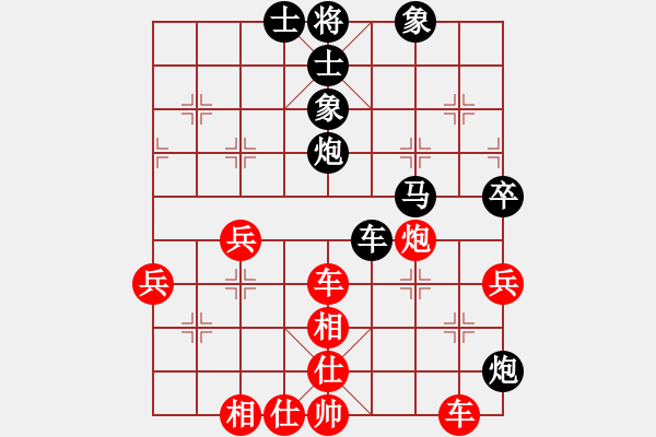 象棋棋譜圖片：飛機(jī)佬(人王)-勝-天罡北斗(天帝) - 步數(shù)：70 