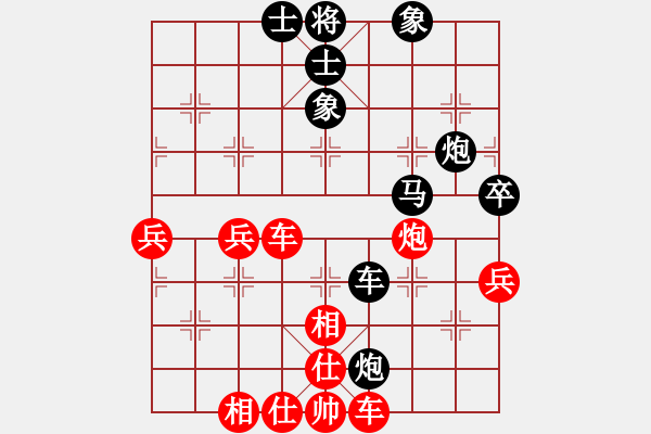 象棋棋譜圖片：飛機(jī)佬(人王)-勝-天罡北斗(天帝) - 步數(shù)：80 