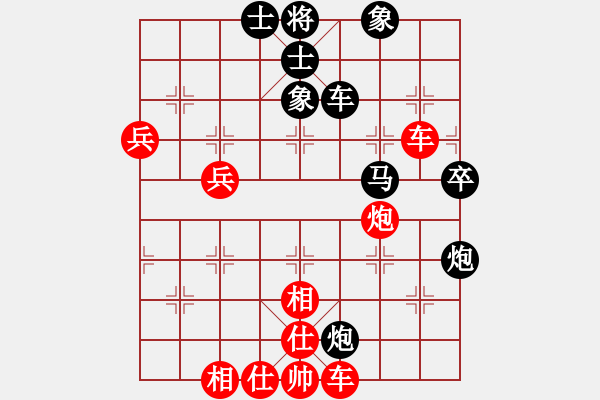 象棋棋譜圖片：飛機(jī)佬(人王)-勝-天罡北斗(天帝) - 步數(shù)：90 