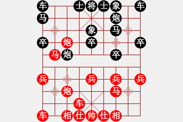 象棋棋譜圖片：第11輪 第09臺(tái) 廣東 蔡佑廣 先和 遼寧沈陽 苗永鵬 - 步數(shù)：30 