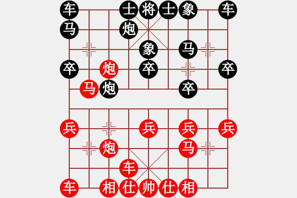 象棋棋譜圖片：第11輪 第09臺(tái) 廣東 蔡佑廣 先和 遼寧沈陽 苗永鵬 - 步數(shù)：37 