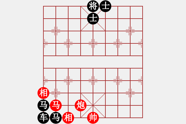 象棋棋譜圖片：Tan phao ma - 步數(shù)：20 