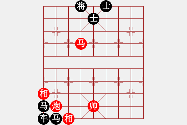 象棋棋譜圖片：Tan phao ma - 步數(shù)：30 