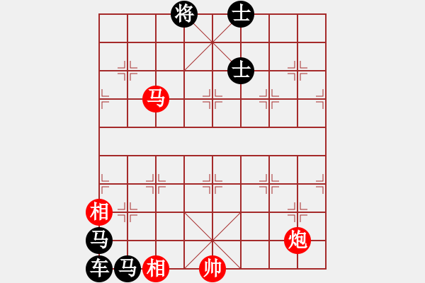 象棋棋譜圖片：Tan phao ma - 步數(shù)：40 