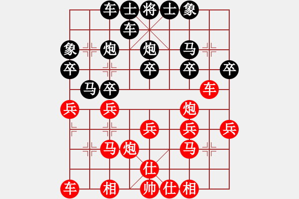 象棋棋谱图片：蔡世荣 先负 钱光煌 - 步数：20 