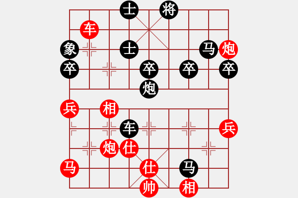 象棋棋譜圖片：蔡世榮 先負 錢光煌 - 步數(shù)：74 