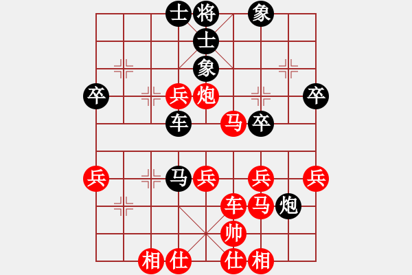 象棋棋譜圖片：君臨天下（業(yè)7-2)先勝范玉峰（業(yè)7-1）201710162115.pgn - 步數(shù)：40 