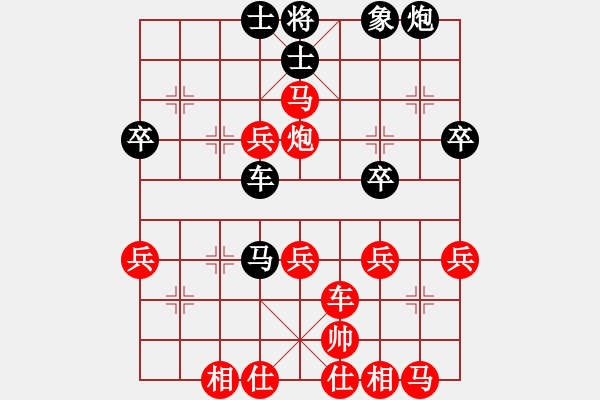 象棋棋譜圖片：君臨天下（業(yè)7-2)先勝范玉峰（業(yè)7-1）201710162115.pgn - 步數(shù)：43 