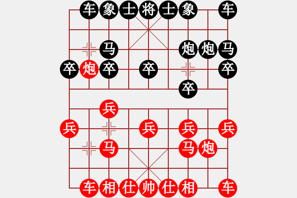 象棋棋譜圖片：帥淇(天帝)-和-下山王(天帝) - 步數(shù)：10 