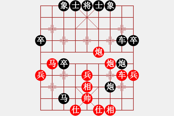 象棋棋譜圖片：帥淇(天帝)-和-下山王(天帝) - 步數(shù)：50 