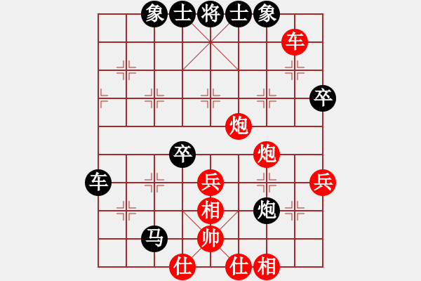 象棋棋譜圖片：帥淇(天帝)-和-下山王(天帝) - 步數(shù)：60 