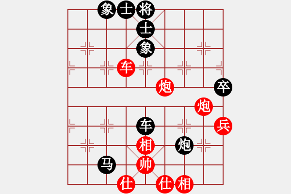 象棋棋譜圖片：帥淇(天帝)-和-下山王(天帝) - 步數(shù)：70 