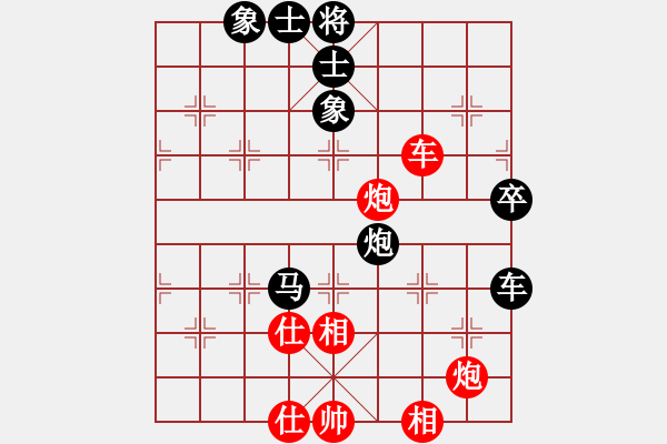 象棋棋譜圖片：帥淇(天帝)-和-下山王(天帝) - 步數(shù)：80 