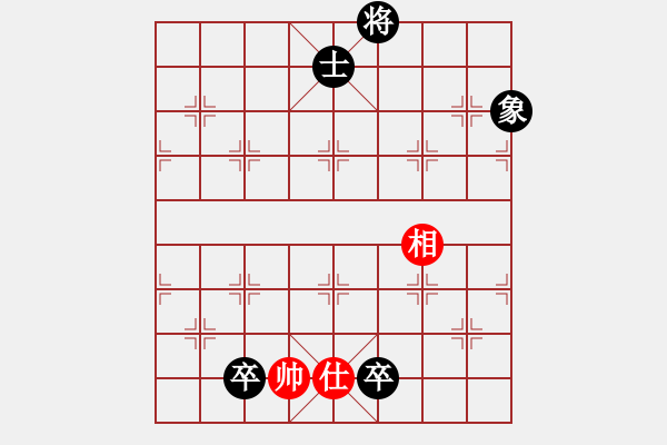 象棋棋譜圖片：杏花村牧童(9星)-和-弈海棋迷(9星) - 步數(shù)：140 