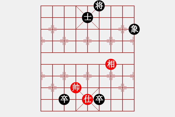 象棋棋譜圖片：杏花村牧童(9星)-和-弈海棋迷(9星) - 步數(shù)：141 