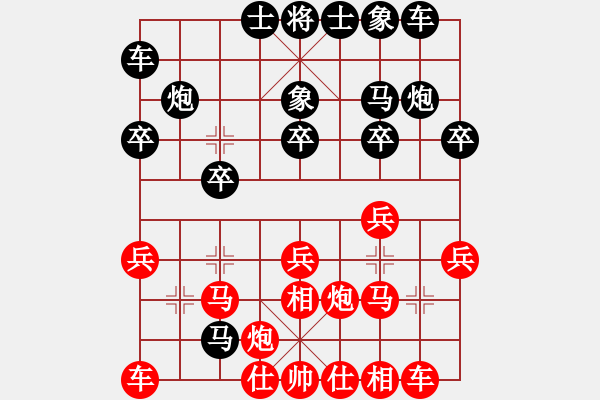 象棋棋譜圖片：杏花村牧童(9星)-和-弈海棋迷(9星) - 步數(shù)：20 