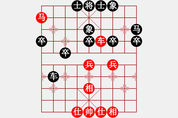 象棋棋譜圖片：杏花村牧童(9星)-和-弈海棋迷(9星) - 步數(shù)：50 