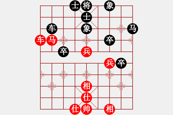 象棋棋譜圖片：杏花村牧童(9星)-和-弈海棋迷(9星) - 步數(shù)：60 