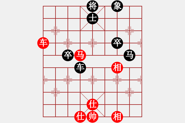 象棋棋譜圖片：杏花村牧童(9星)-和-弈海棋迷(9星) - 步數(shù)：70 