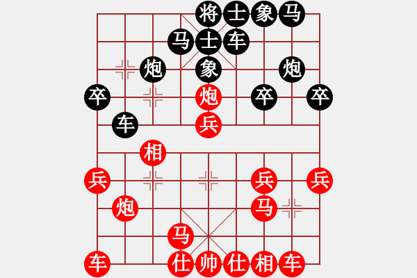 象棋棋譜圖片：bbboy002(6弦)-負(fù)-東海龍王(5星) - 步數(shù)：20 