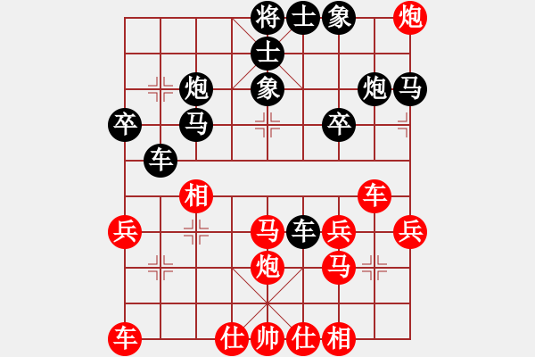 象棋棋譜圖片：bbboy002(6弦)-負(fù)-東海龍王(5星) - 步數(shù)：30 