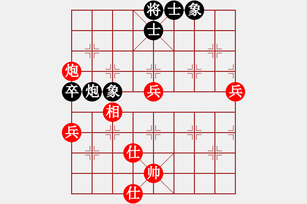 象棋棋譜圖片：第七輪第二場第二臺 南充林建中先和自貢王強 - 步數(shù)：74 