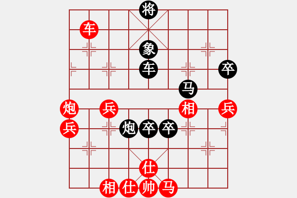 象棋棋譜圖片：南京張雷(9段)-和-陸代旋風(fēng)(6段) - 步數(shù)：100 