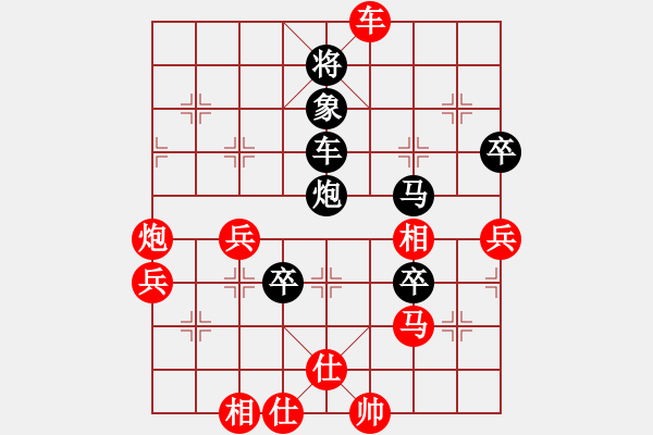 象棋棋譜圖片：南京張雷(9段)-和-陸代旋風(fēng)(6段) - 步數(shù)：110 