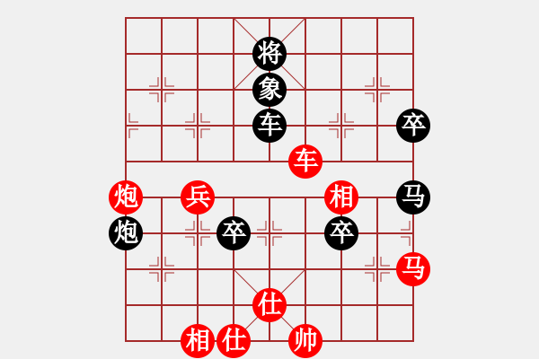 象棋棋譜圖片：南京張雷(9段)-和-陸代旋風(fēng)(6段) - 步數(shù)：120 