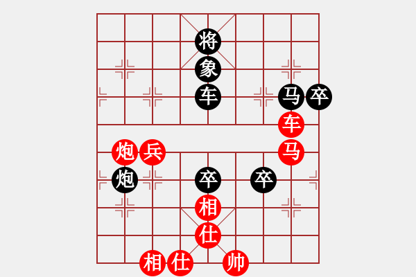 象棋棋譜圖片：南京張雷(9段)-和-陸代旋風(fēng)(6段) - 步數(shù)：130 