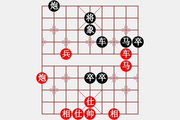 象棋棋譜圖片：南京張雷(9段)-和-陸代旋風(fēng)(6段) - 步數(shù)：140 