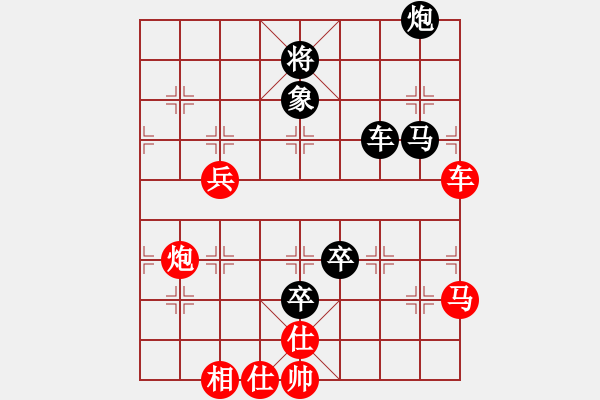 象棋棋譜圖片：南京張雷(9段)-和-陸代旋風(fēng)(6段) - 步數(shù)：150 